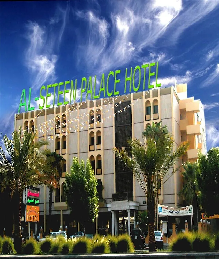Seteen Palace Hotel 리야드
